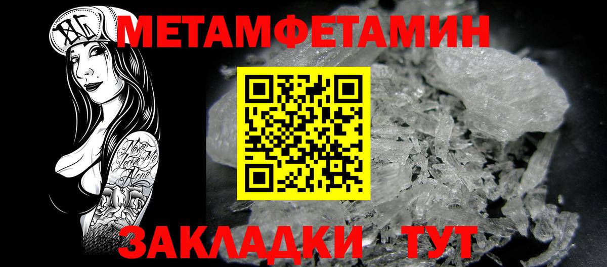 Малгобек  Амфетамин Premium  Вход с VPN 