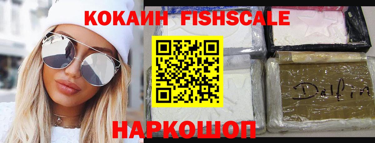 АМФ кристаллы  Вход с VPN  Малгобек  Меф   ЭКСТАЗИ  ГАШИШ  Марихуана 