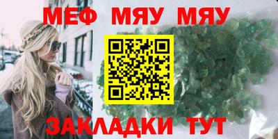 кокаин Татарск