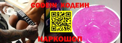 мяу мяу мука Тара