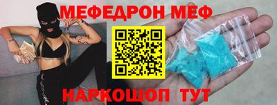 кокаин Татарск