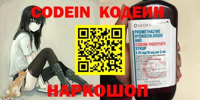 альфа пвп VHQ Тула