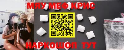 кокаин Татарск