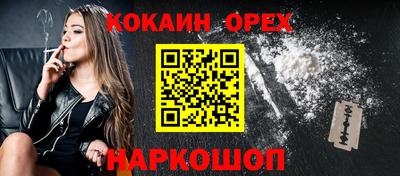 кокаин колумбия Тулун