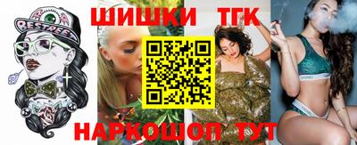 кокаин Татарск