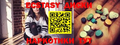 ПСИЛОЦИБИНОВЫЕ ГРИБЫ Туймазы