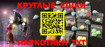 кокаин Татарск