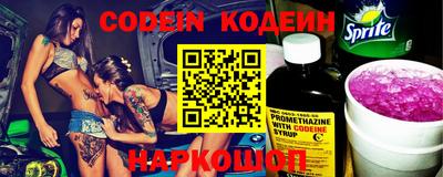 кокаин Татарск
