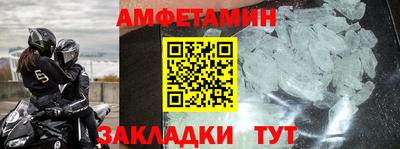 альфа пвп VHQ Тула