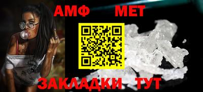 альфа пвп VHQ Тула