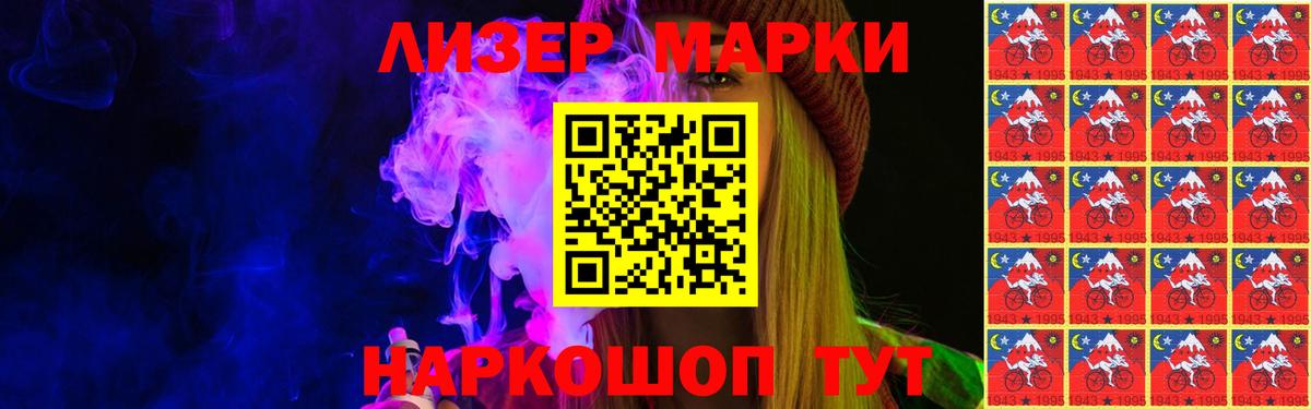 LSD-25 экстази кислота  Вход с VPN  Малгобек  ЛСД экстази ecstasy 