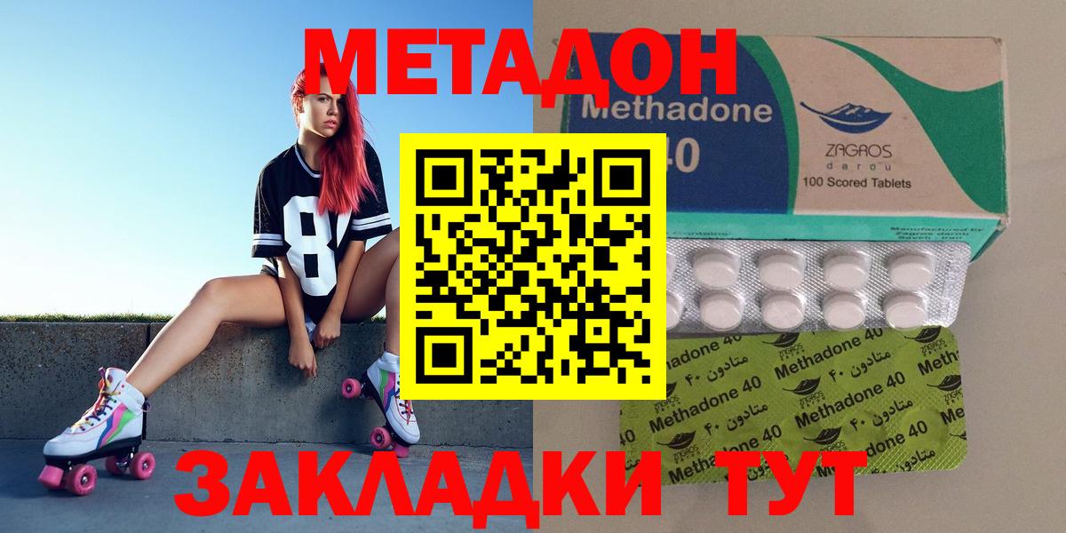 ГАШИШ Малгобек