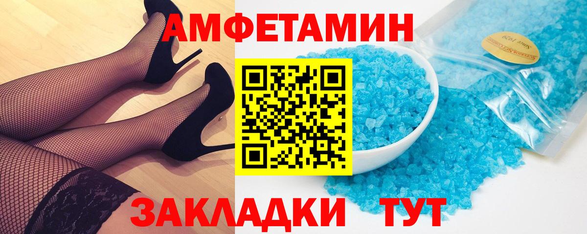 Метамфетамин пудра  Метамфетамин  Малгобек  Вход с VPN  Метамфетамин пудра 