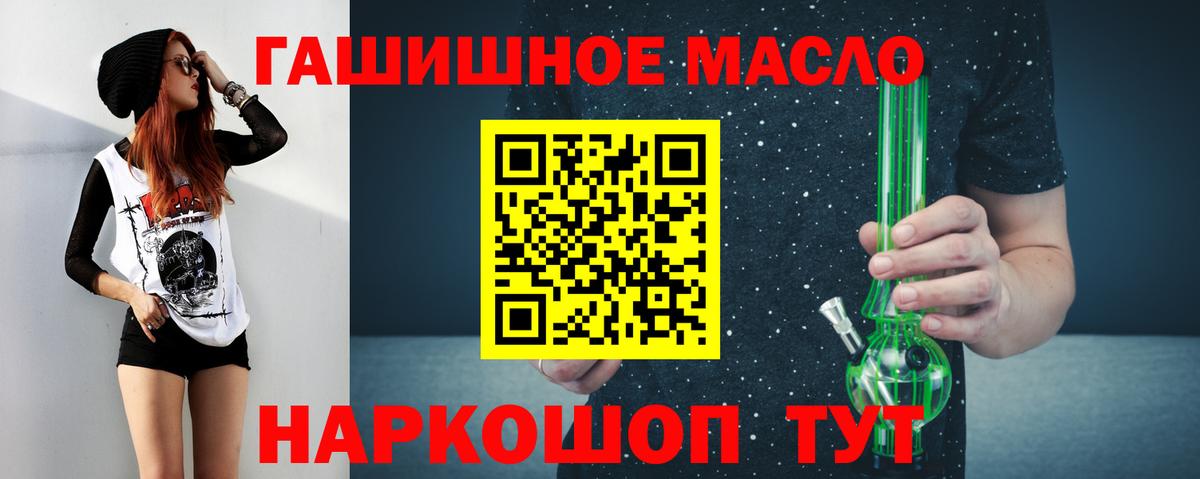 Дистиллят ТГК концентрат Малгобек