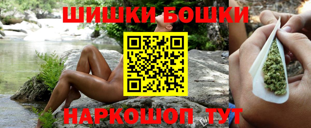 Малгобек  Марихуана Ganja  Шишки марихуана конопля  Вход с VPN  Канабис MAZAR 