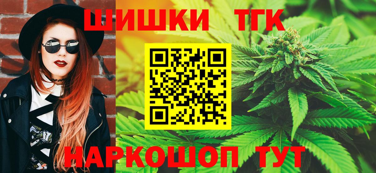 МАРИХУАНА Bruce Banner Малгобек